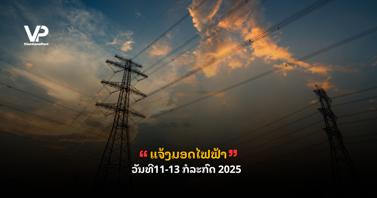 cover-2025-07-11T155041.467